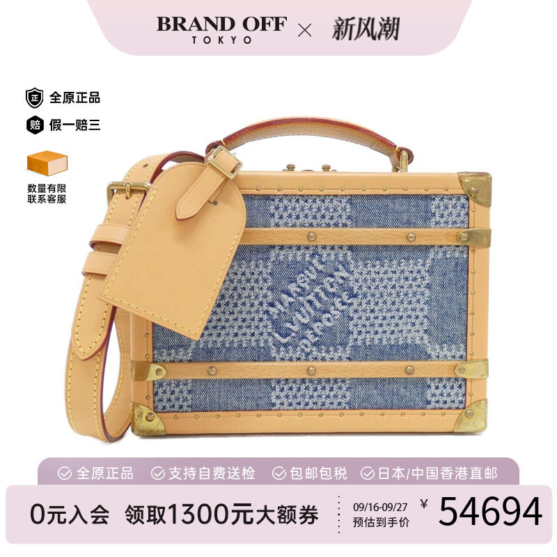 中古LV路易威登女包A级95新TrunkClutch硬盒子包棋盘格手提斜挎包