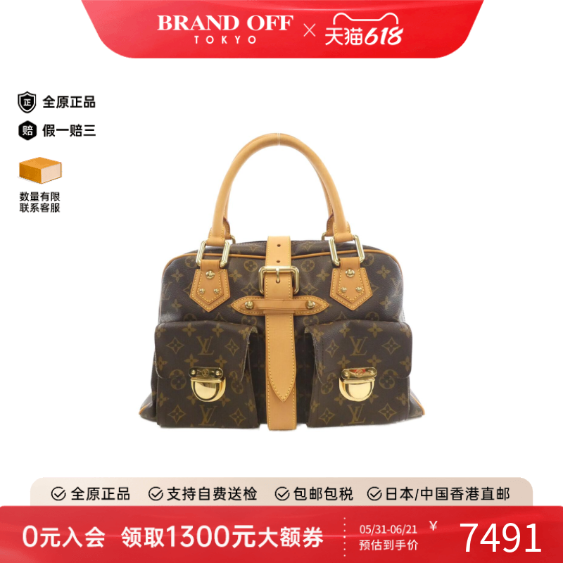 中古LV路易威登女托特包