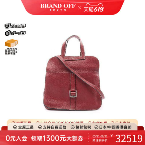 中古Hermes爱马仕斜挎包