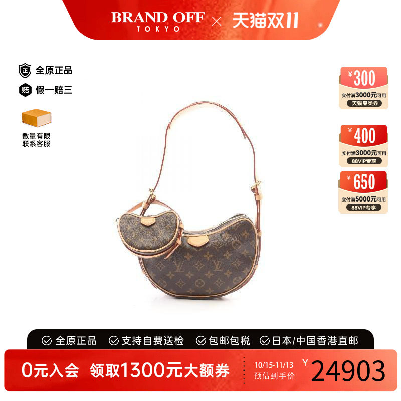 中古LV路易威登单肩包レディース