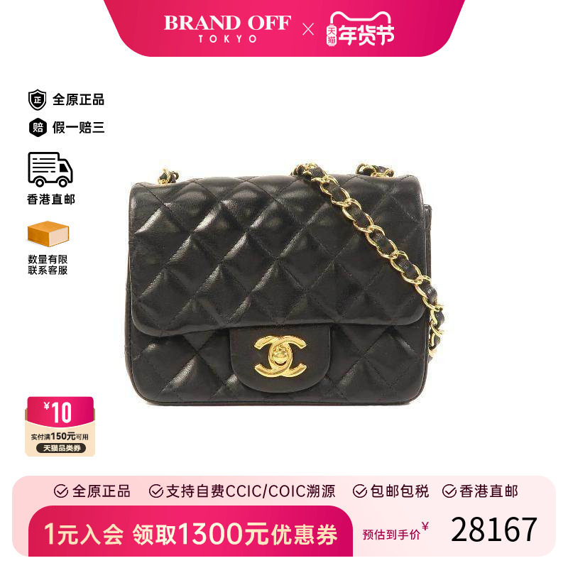 中古Chanel香奈儿女包B级9新Mini CF方胖子 17斜挎包