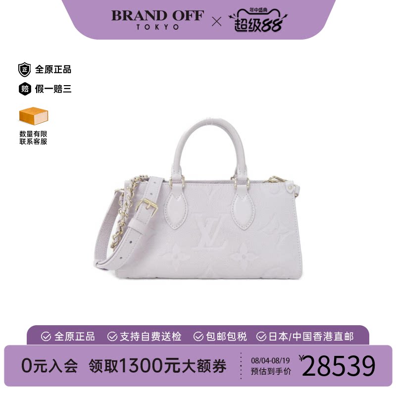 中古LV路易威登OntheGo女包