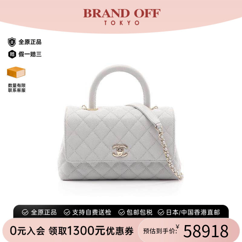 中古Chanel香奈儿手提包