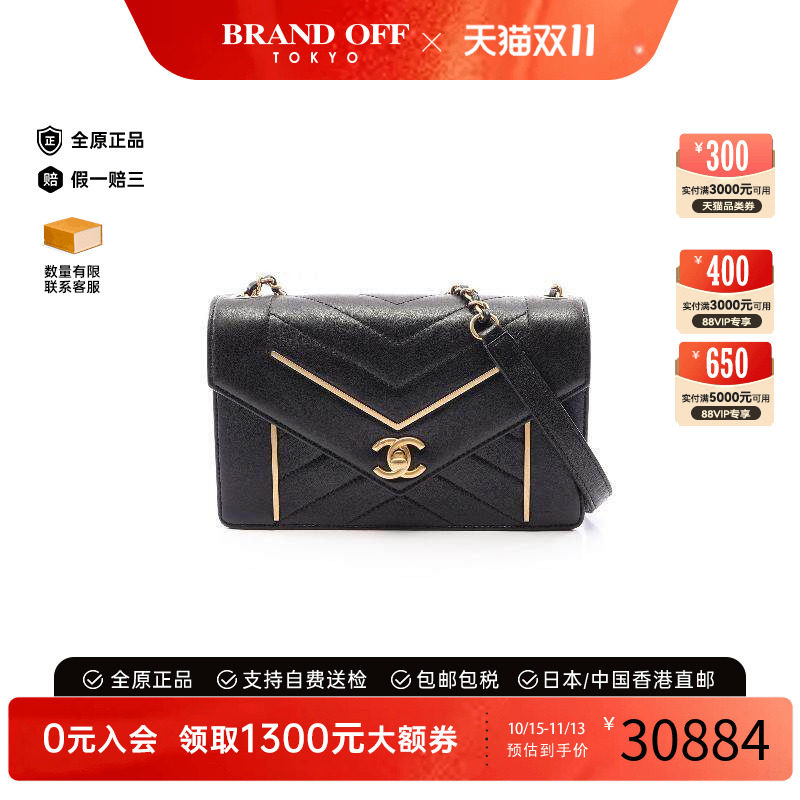中古Chanel香奈儿斜挎包