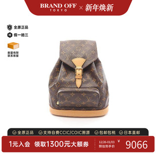 中古LV路易威登女包B级9新Montsouris 防水帆布双肩包棕色 MM涂层