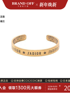 中古Dior迪奥手镯レディース