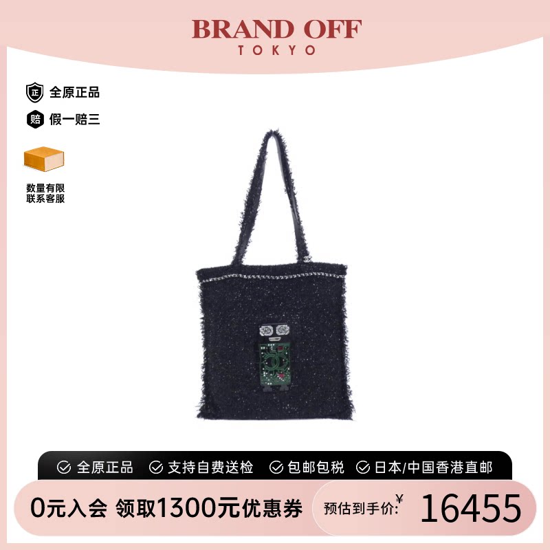 中古CHANEL香奈儿双C单肩女包