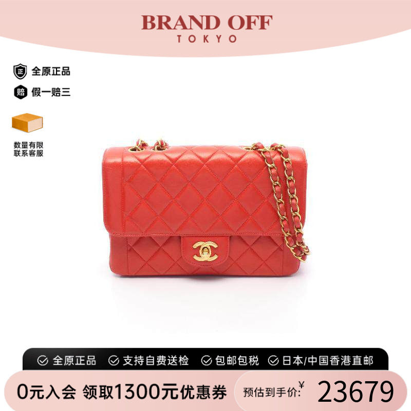 中古Chanel香奈儿单肩包