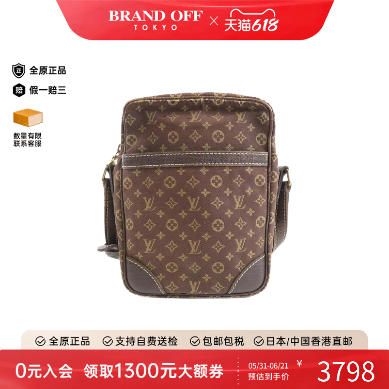 中古MIU MIU女包B级9新RN0473 Bag褶皱编织手提斜挎包