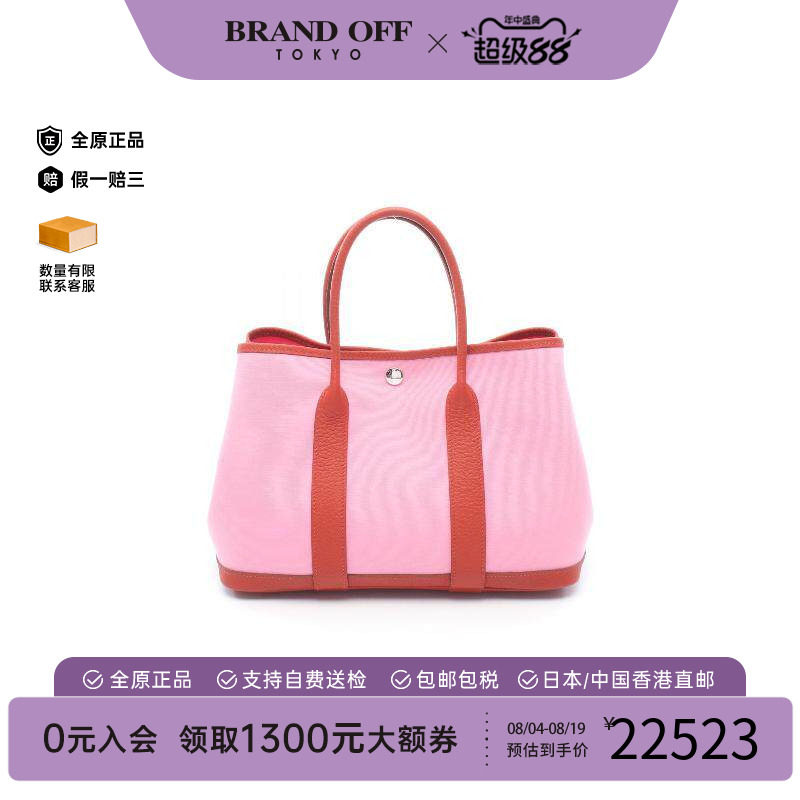 中古Hermes爱马仕托特包