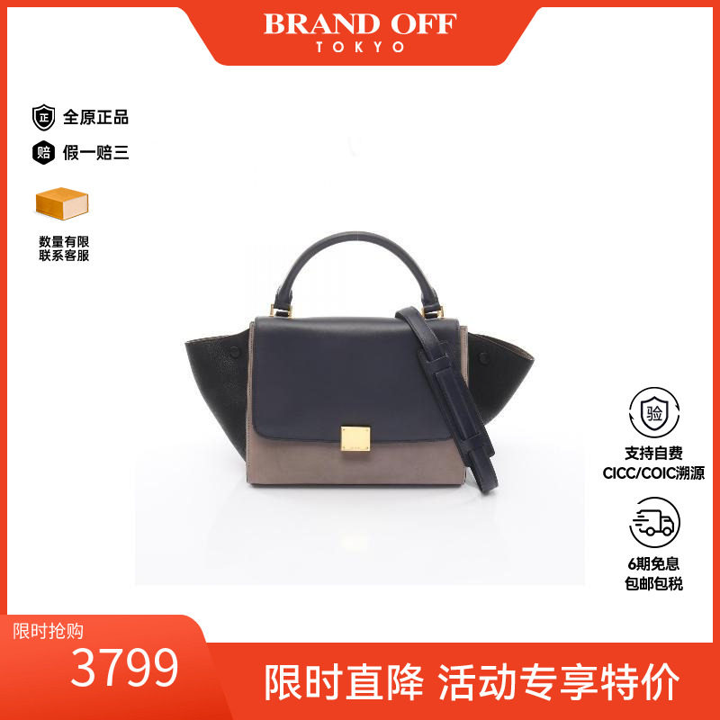中古Celine赛琳手提包レディース