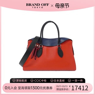 BRANDOFF tote手提包时尚 tuileries 中古LV路易威登女包A级95新