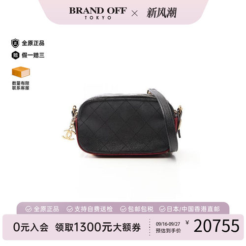 中古Chanel香奈儿斜挎包