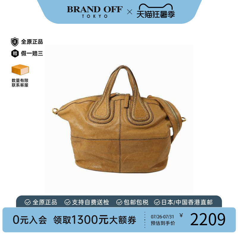 中古Givenchy纪梵希斜挎包メンズ