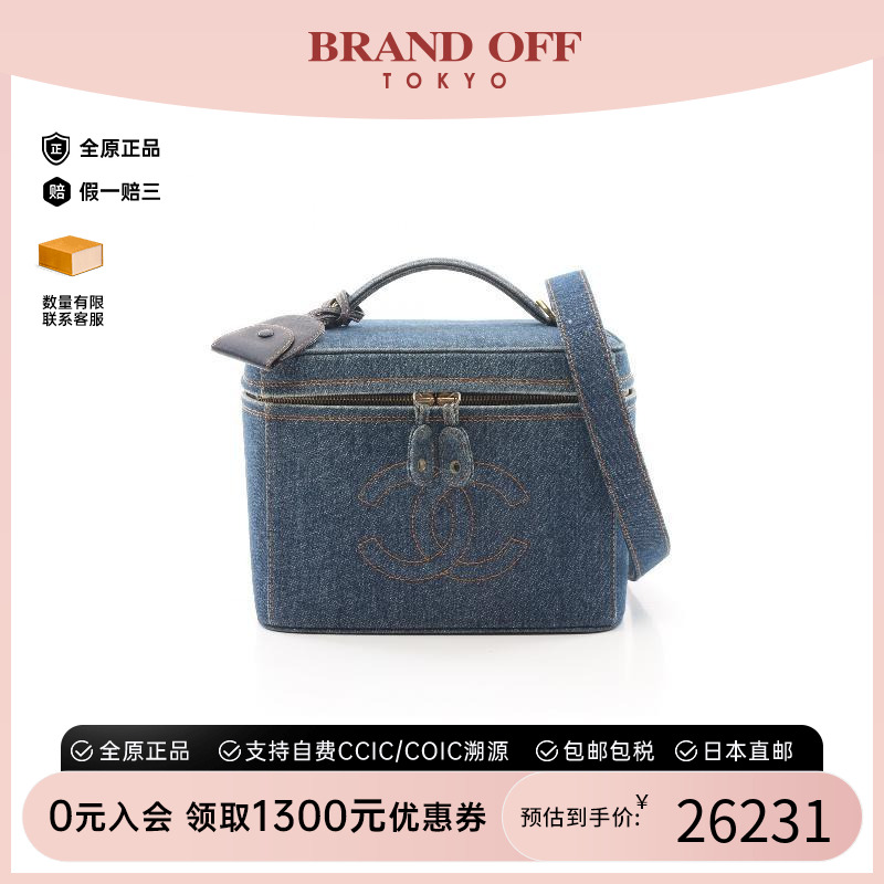 中古Chanel香奈儿斜挎包女牛仔布