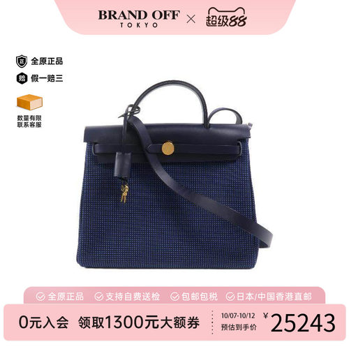 中古Hermes爱马仕斜挎包