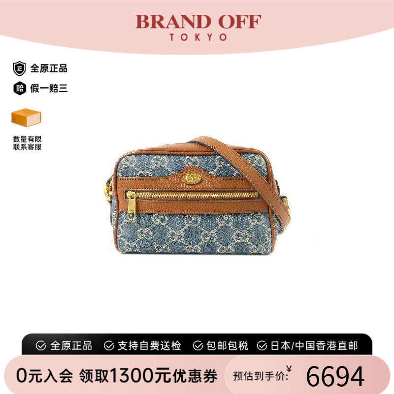 中古Gucci古驰斜挎包レディース