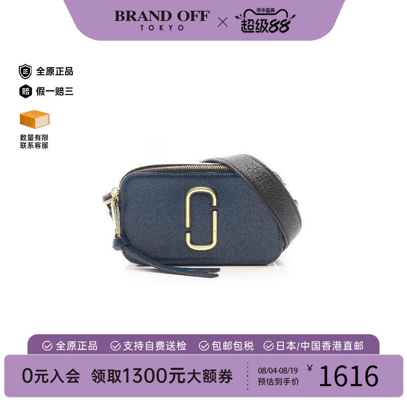 中古MarcJacobs莫杰斜挎包