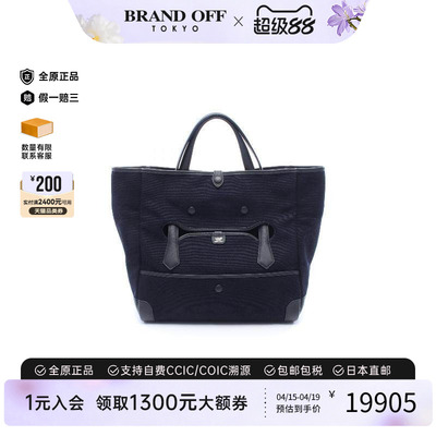 中古Hermes爱马仕托特包