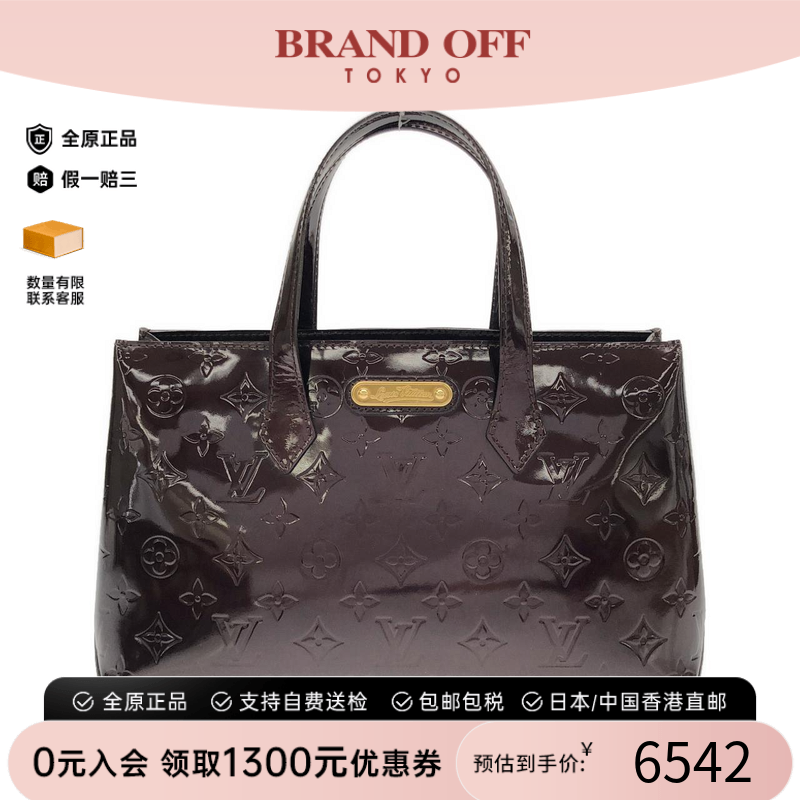 中古LV路易威登女包A级手提包