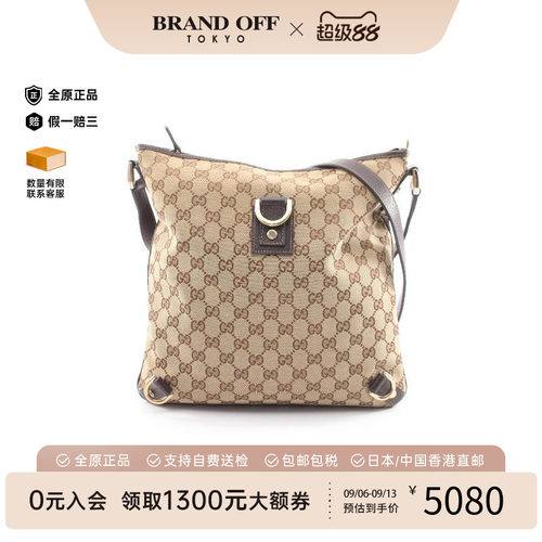中古Gucci古驰斜挎包レディース