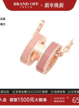 中古Hermes爱马仕项链レディース