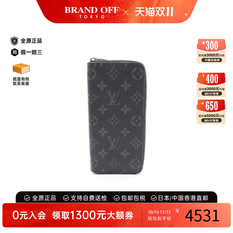 中古LV路易威登长钱包メンズ帆布