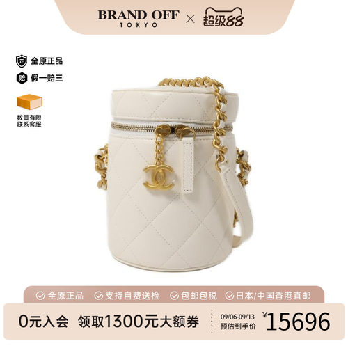 中古Chanel香奈儿斜挎包