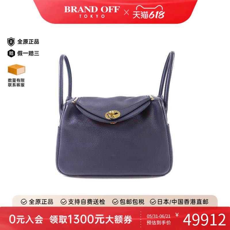 中古Hermes爱马仕女包A级95新2way shoulder bag2way单肩包斜挎包