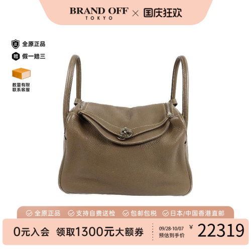 中古Hermes爱马仕斜挎包