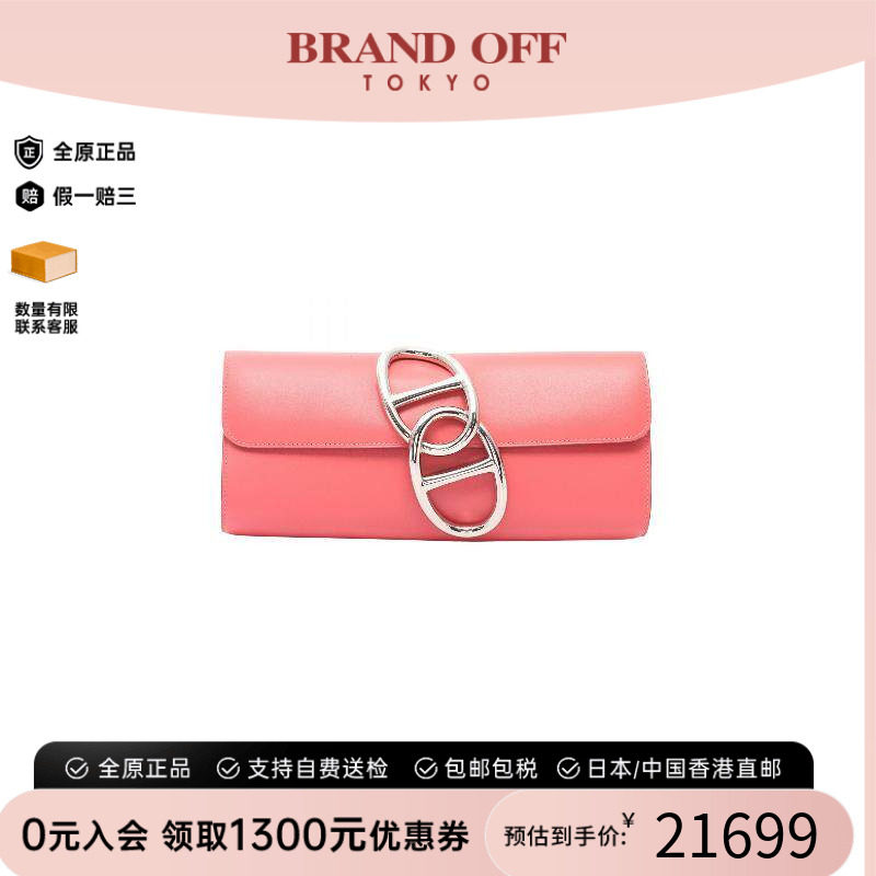 中古Hermes爱马仕手拿包