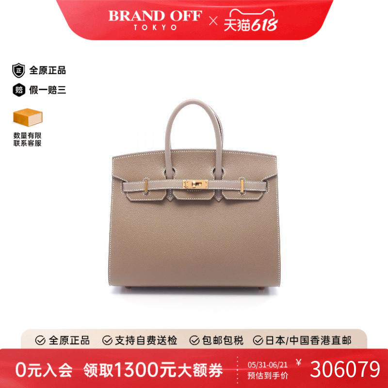 中古Hermes爱马仕女包A级95新birkin 25铂金包 25牛皮手提包灰色