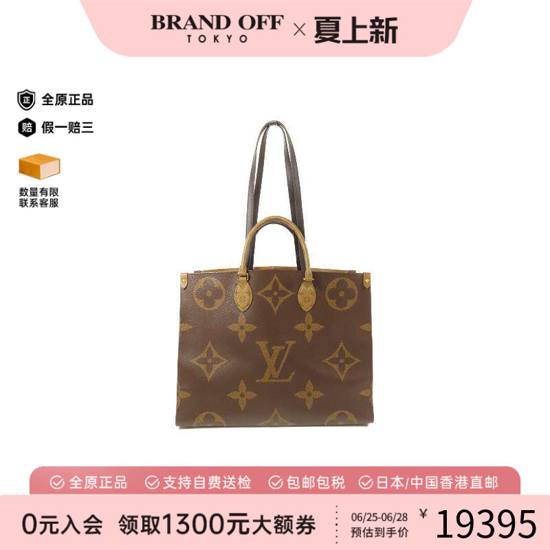 中古LV路易威登斜挎包レディース