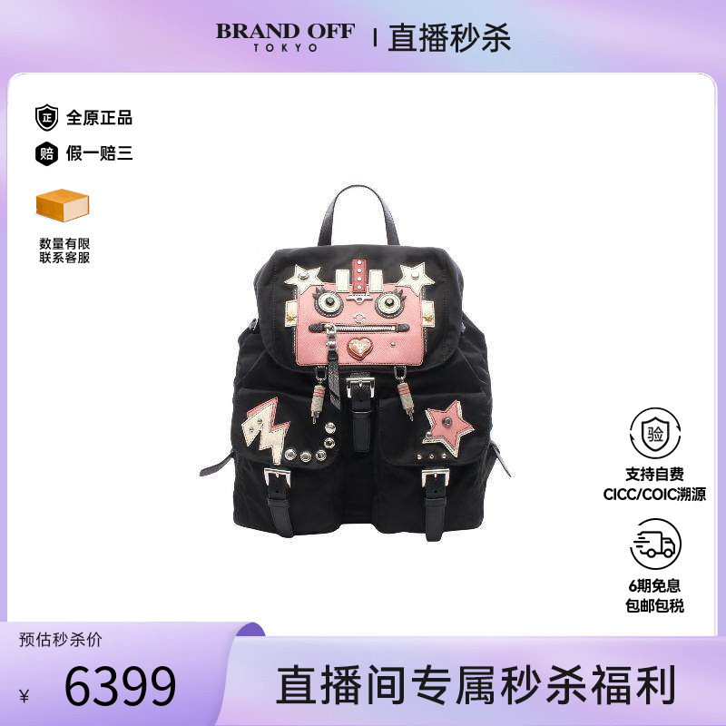 中古Prada普拉达女包A级95新rucksack背包/旅行背包双肩包双肩包