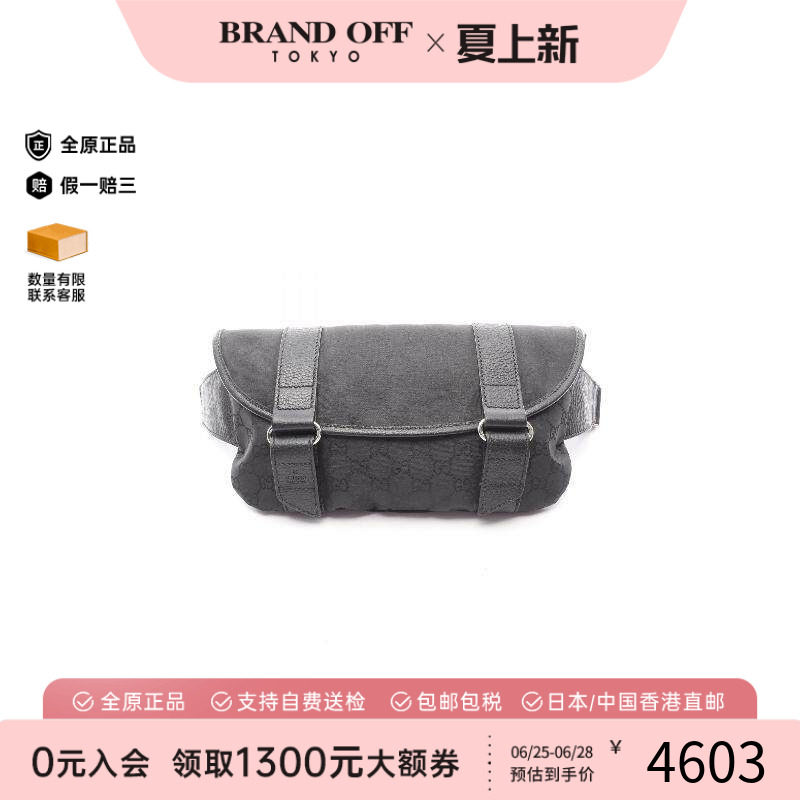 中古Gucci古驰腰包レディース