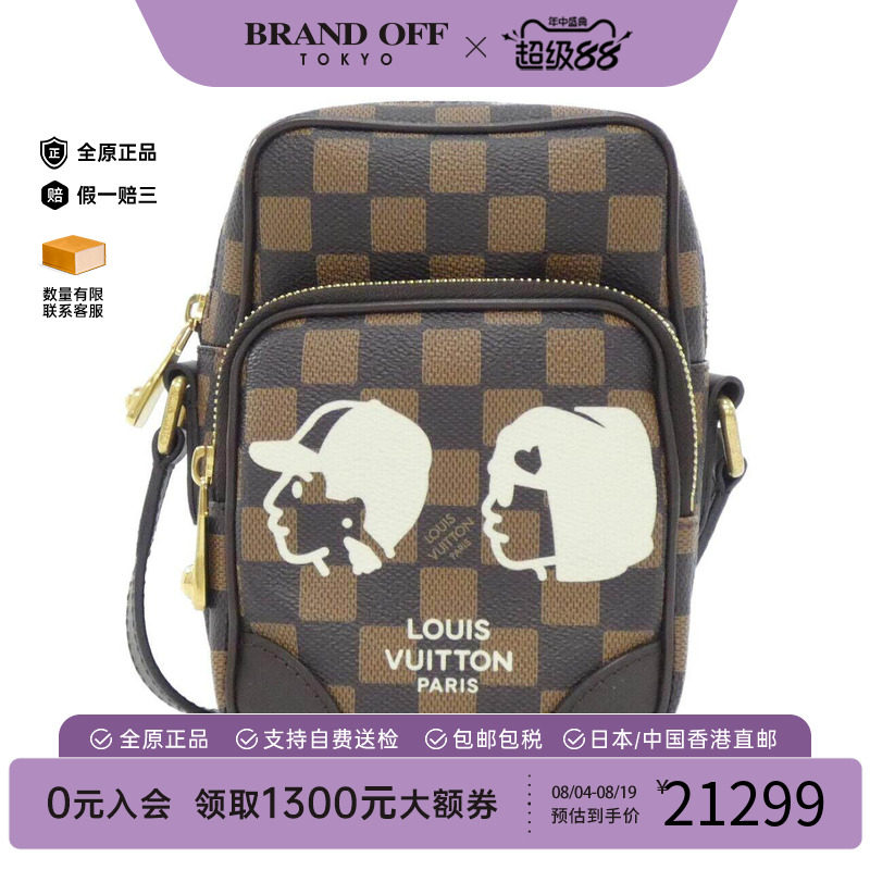 中古LV路易威登女包棋盘格斜挎包