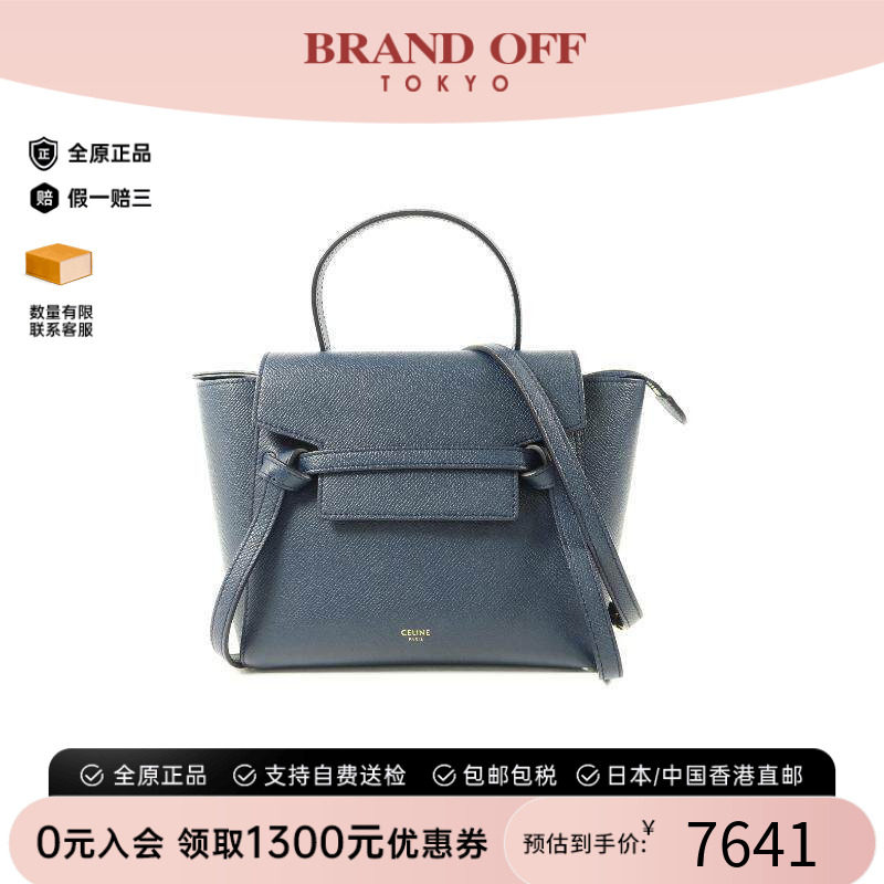 中古Celine赛琳斜挎包レディース