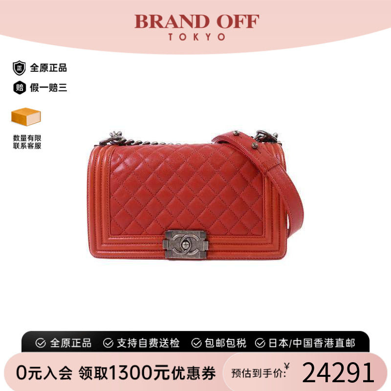 中古Chanel香奈儿斜挎包