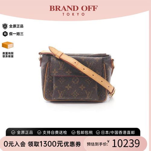 中古LV路易威登斜挎包レディース