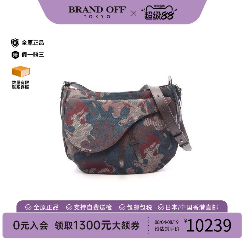 中古Dior迪奥斜挎包レディース