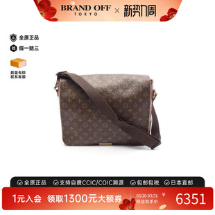 中古LV路易威登男包B级9新Shoulder 防水帆布斜挎包 bag肩包涂层