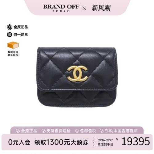 中古CHANEL香奈儿A级95新腰包