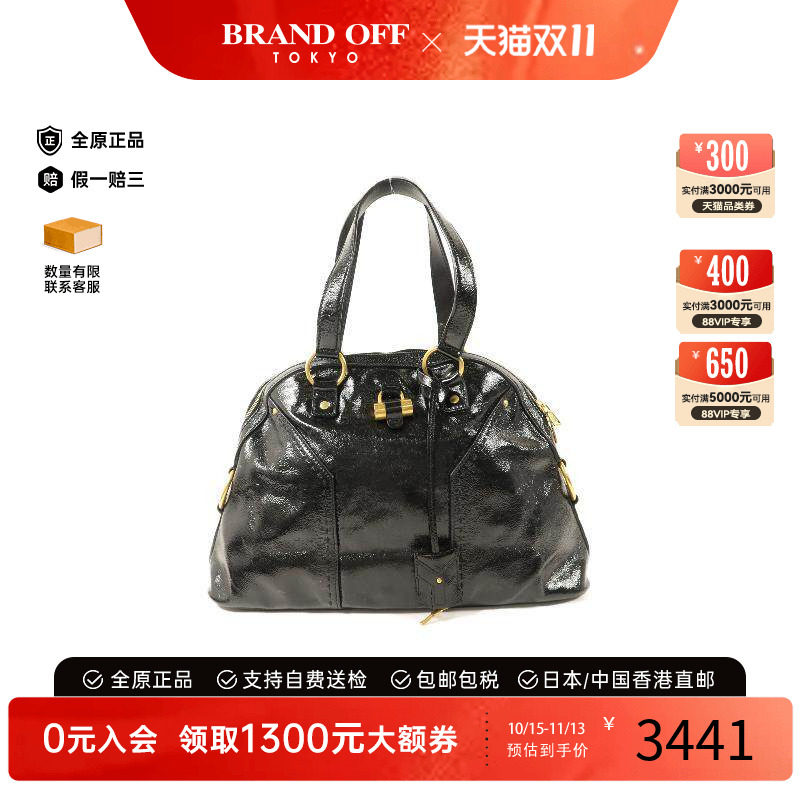 中古YSL圣罗兰单肩包レディース