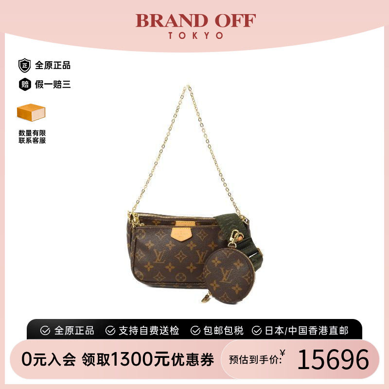 中古LV路易威登斜挎包レディース