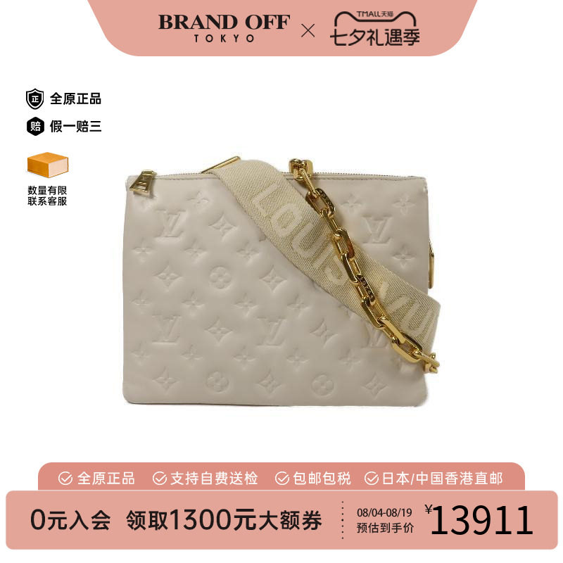 中古LV路易威登斜挎包レディース