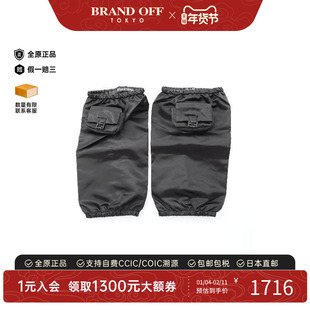 中古Fendi芬迪女A级95新Leg warmers暖腿套尼龙其他黑色BRANDOFF