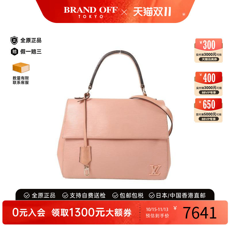 中古LV路易威登斜挎包レディース