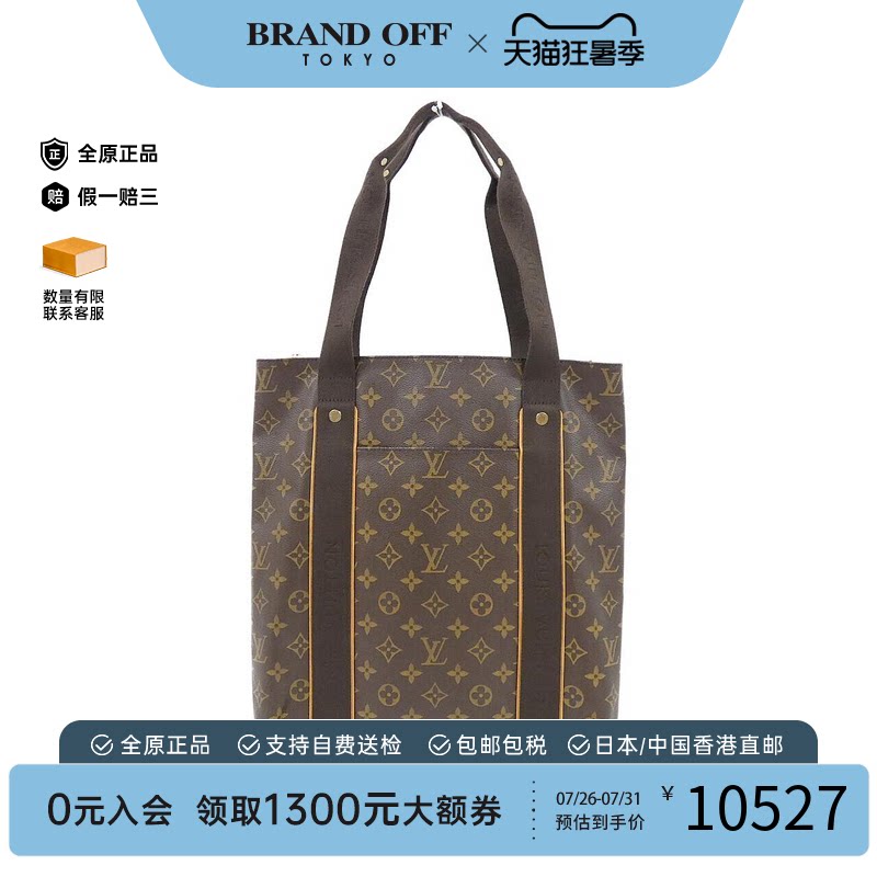 中古LV路易威登老花单肩男包
