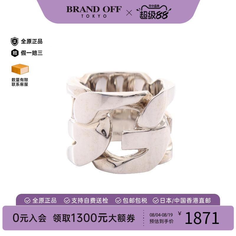 中古Givenchy纪梵希戒指メンズ