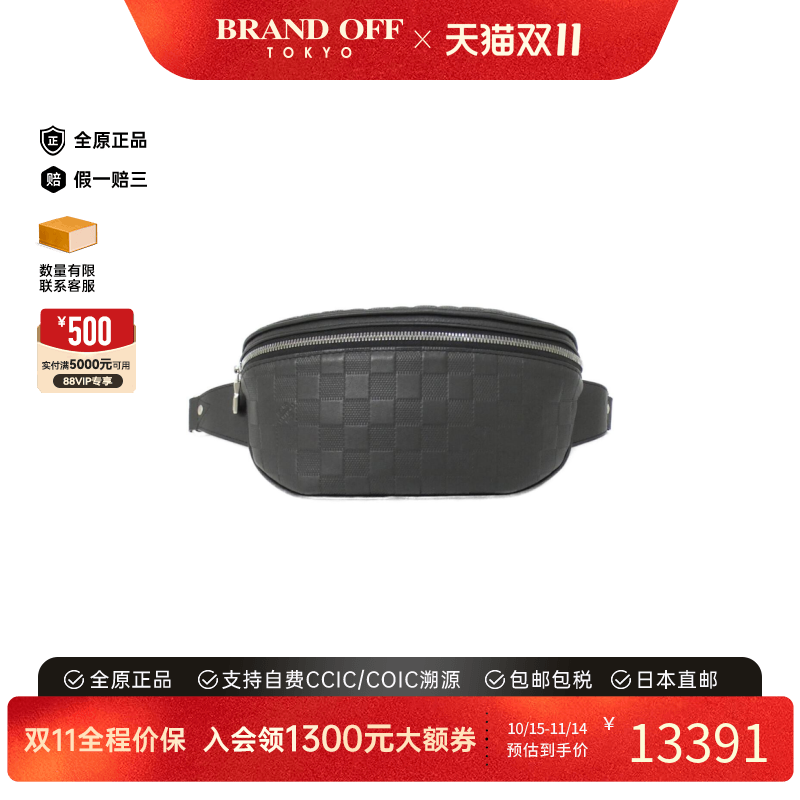 中古LV路易威登斜挎包